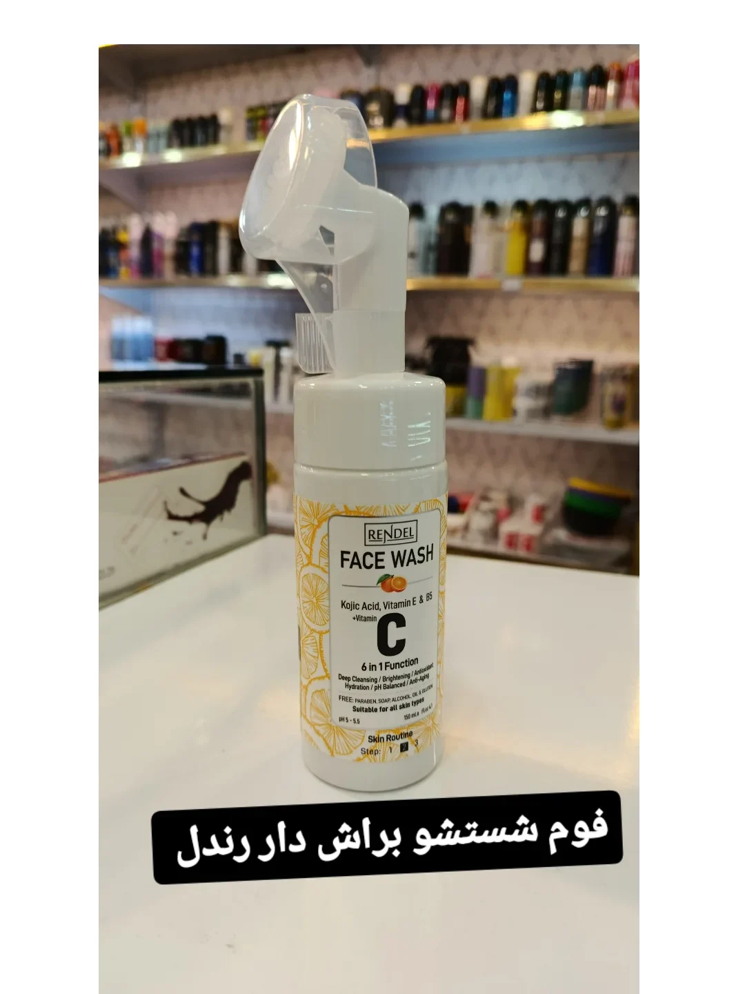 فیس واش رندل ویتامین سی