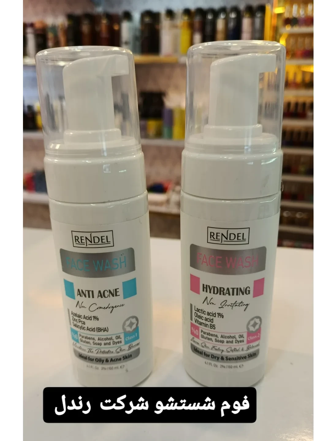 فوم شستشوی پمپی rendel