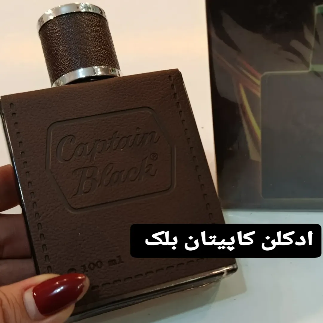 ادکلن کاپیتان بلک